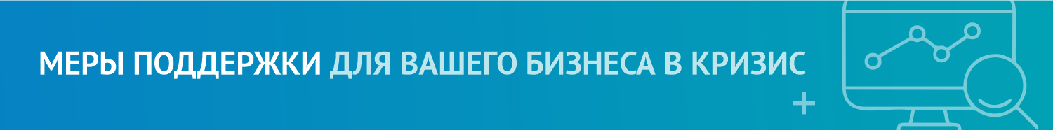 МКК Фонд Развития предпринимательства Республики Саха (Якутия), г.Якутск