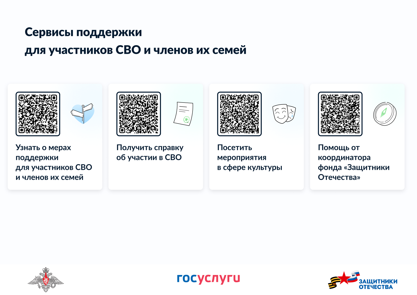 pdf_168621301_2.png