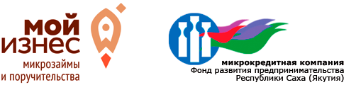 Микрокредитная компания «Фонд развития предпринимательства Республики Саха (Якутия)»